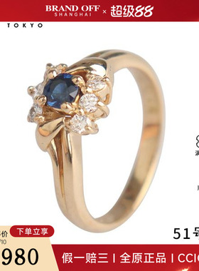 中古95成新圆形切工蓝宝石钻石戒指750黄金51号