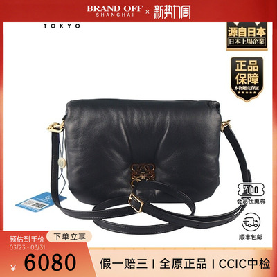 「9.0新」LOEWE(罗意威)MINI PUFFER GOYA黑色羊皮迷你斜挎包