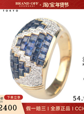 中古95新日本进口商品神秘镶嵌蓝宝石钻石戒指18K黄金545号