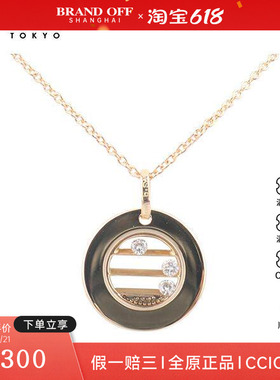 中古95新法国制造灵动3颗钻石项链750黄金41-46cm