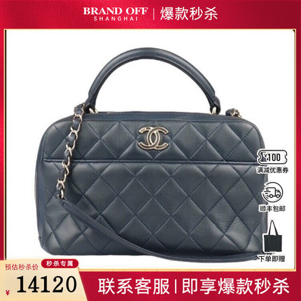 9新CHANEL香奈儿TRENDY CC BAG深蓝羊皮斜挎A92238二手奢侈品包包
