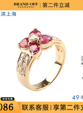 中古95新日本进口商品花形4颗红宝石钻石K18黄金49号戒指