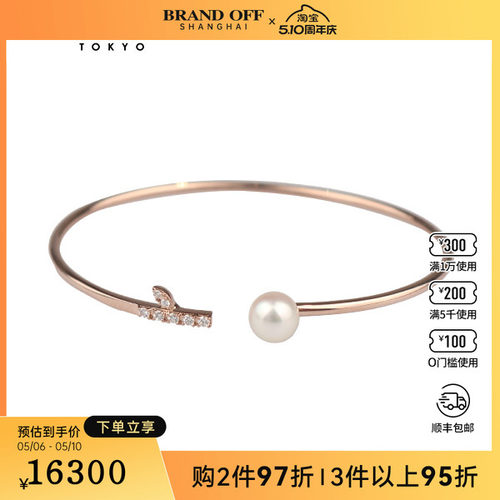 中古95新TASAKI(塔思琦)kugel 手镯海水珍珠750玫瑰金16cm手镯