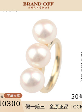 中古95新TASAKI塔思琦Balance NEO戒指3颗K18黄金50号