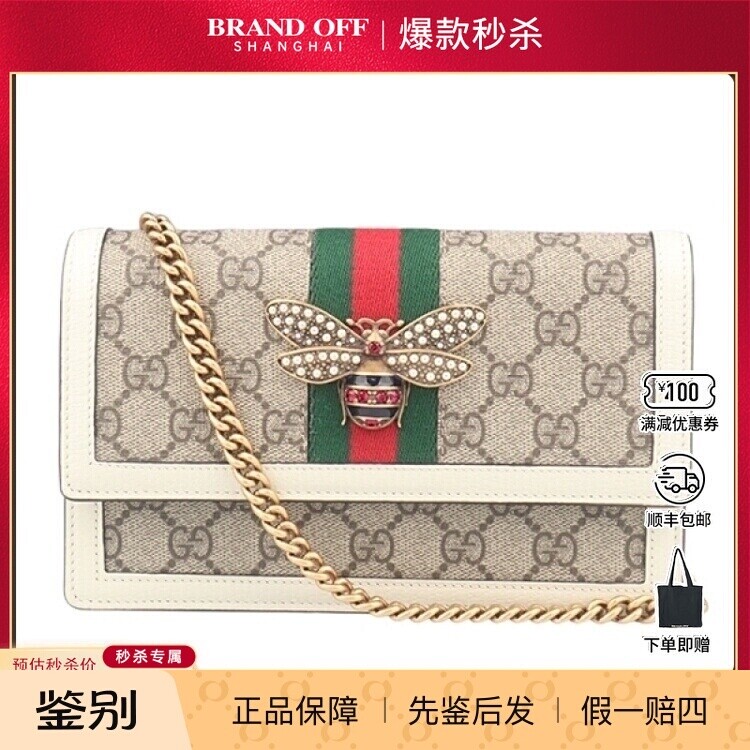 95新GUCCI古驰QUEEN MARGARET白GG SUPREME链条钱二手奢侈品包包