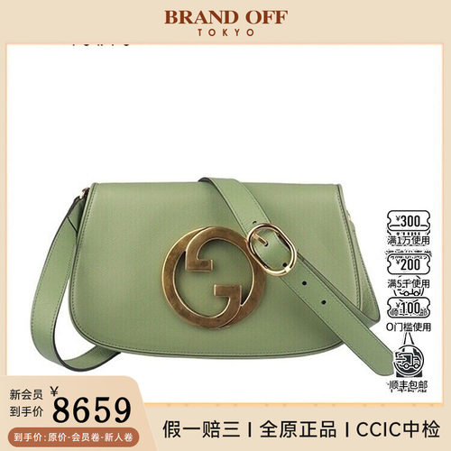 中古「9新」GUCCI古驰BLONDIE 肩背包浅绿色牛皮二手奢侈品包包