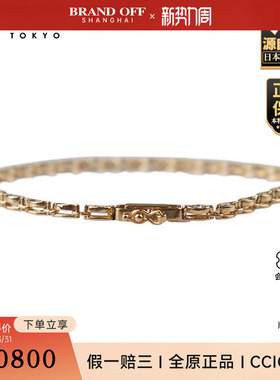 「9.5新」日本进口商品钻石手链K18黄金18.5cm