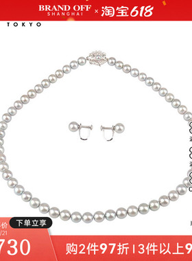 中古95新TASAKI塔思琦银灰色海水珍珠项链耳夹套装925/K14WG43cm