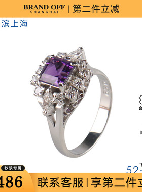 中古95新VINTAGE日本进口商品复古方形切工紫晶钻石铂金850戒指