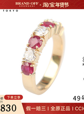 中古95新日本进口商品红宝石钻石半圈排戒18K黄金49号