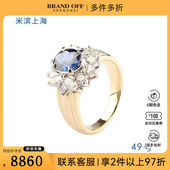 中古95新日本进口商品椭圆形切工蓝宝石钻石K18YG PT900戒指49号