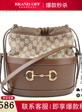 9新GUCCI古驰1955马衔扣水桶棕色GG帆布斜挎602118二手奢侈品包包