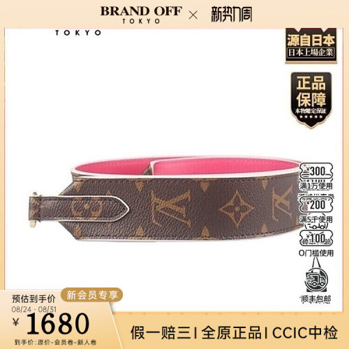 日本中古二奢9新LV(路易威登)BANDOULIERE老花90×4cm肩带正品