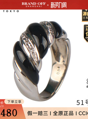 「9.5新」日本进口商品复古黑玛瑙钻石戒指K18白金51号