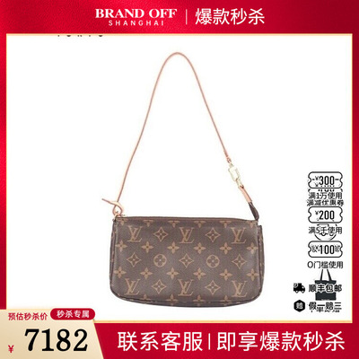 中古9新LV路易威登老花手提包包二手奢侈品包包