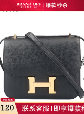 9新HERMES爱马仕CONSTANCE黑色EPSOM皮迷你斜挎二手奢侈品包包