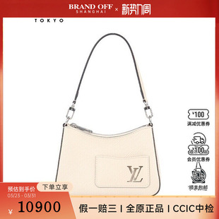 中古9新LV路易威登MARELLINI米色EPI水波纹单肩二手奢侈品包包