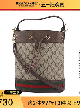 中古9新GUCCI古驰OPHIDIA GG水桶包GG SUPREME二手奢侈品包包
