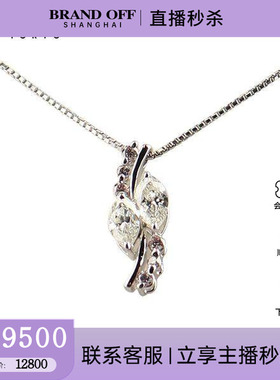 中古95新日本进口商品两颗马眼形切工钻石PT850/PT900项链45cm