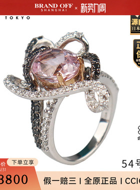 「9.5新」日本进口商品锂紫玉石钻石戒指K18白金54号