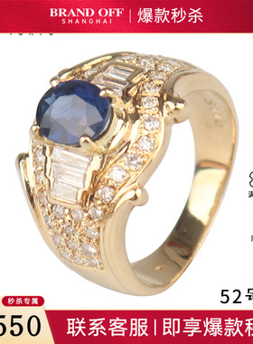 中古95新日本进口商品椭圆形切工群镶钻石戒指K18黄金52号