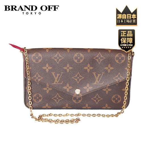 「8.5新」LOUIS VUITTON(路易威登)POCHETTE三合一链条包M61276
