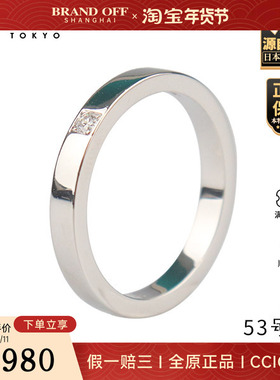 中古95新BVLGARI(宝格丽)MARRY ME 单颗钻石戒指PT95053号