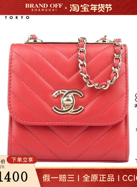 中古香奈儿TRENDY CC 迷你链条包红色羊皮二手奢侈品vintage包包