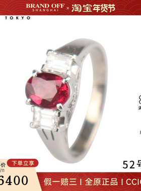 9.5新椭圆形翡翠钻石戒指