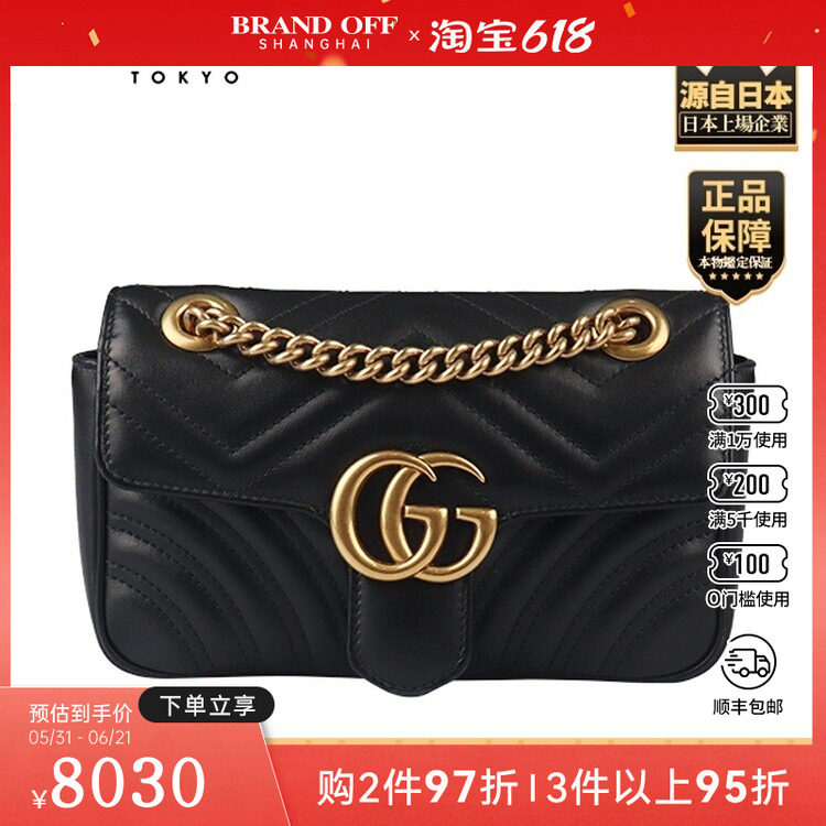 「9.0新」GUCCI(古驰)GG MARMONT 肩背包黑色牛皮斜挎包446744