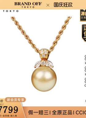 「9.5新」TASAKI(塔思琦)BASIC 南洋珍珠钻石项链750黄金56cm
