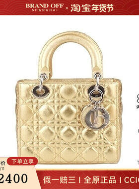 中古9新DIOR(迪奥)LADY DIOR MY ABCDIOR金色牛皮小号斜挎包