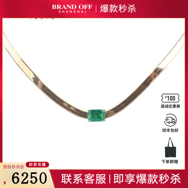 中古95新赞比亚祖母绿蛇骨项链K18黄金415cm