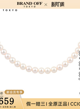 中古二奢95新TASAKI塔思琦海水珍珠项链耳针套装925/K14WG425cm