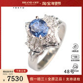 中古95新日本进口商品椭圆型切工蓝宝石钻石铂金90048号戒指