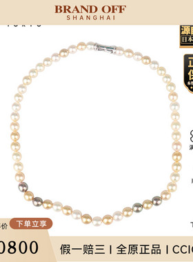 「9.5新」TASAKI(塔思琦)海水珍珠串珠项链18K白金43cm