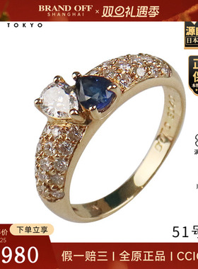 「9.5新」日本进口商品水滴形蓝宝石钻石戒指750黄金51号