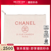 DEAUVILLE 中古9新CHANEL 香奈儿 拉链随身包淡粉混合纤维手拿包