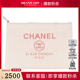 DEAUVILLE 中古9新CHANEL 香奈儿 拉链随身包淡粉混合纤维手拿包