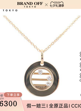 中古95新法国制造灵动3颗钻石项链750黄金41-46cm