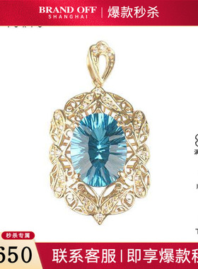 中古95新日本进口商品复古蓝色托帕石钻石吊坠K18黄金