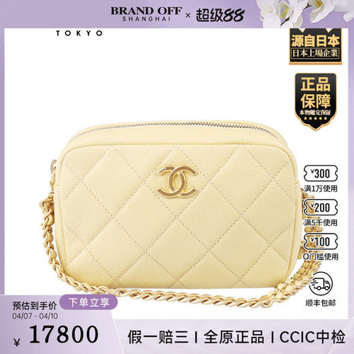 「9.0新」CHANEL(香奈儿)链条相机包淡黄色荔枝皮斜挎包AS3104