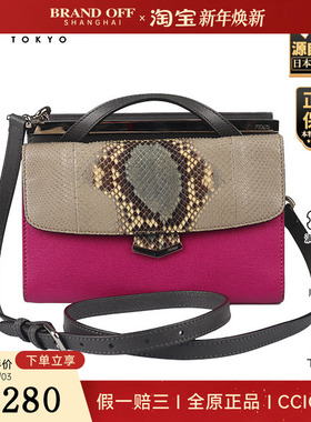 「8.5新」FENDI(芬迪)DEMI JOURS灰色/玫红/米白压纹牛皮斜挎包