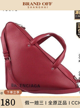 中古9新BALENCIAGA(巴黎世家)三角形酒红色牛皮中号旅行包