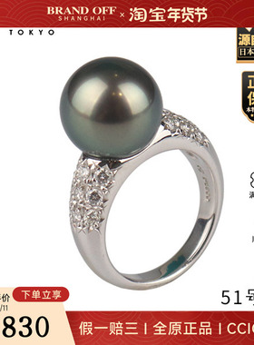 中古9新TASAKI(塔思琦)南洋珍珠钻石戒指Pt90051号