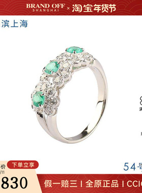 9.11新日本进口群镶钻石戒指