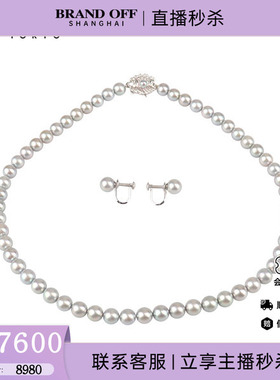 中古95新TASAKI塔思琦银灰色海水珍珠项链耳夹套装925/K14WG43cm