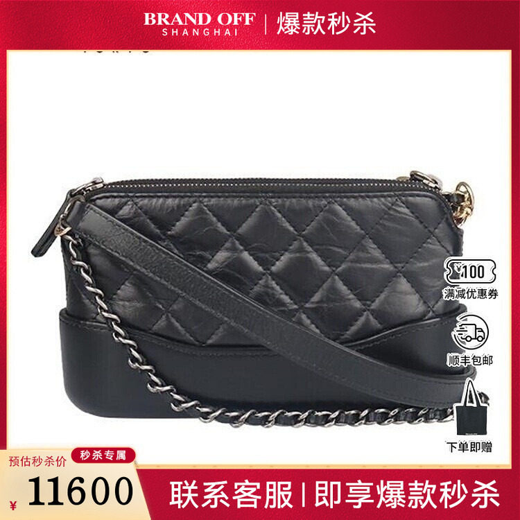 9成新 GABRIELLE CLUTCH黑色复古牛皮迷你斜挎包二手奢侈品包包