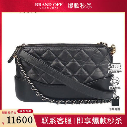 9成新 GABRIELLE CLUTCH黑色复古牛皮迷你斜挎包二手奢侈品包包