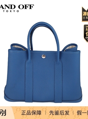 「9.0新」HERMES(爱马仕)GARDEN PARTY法国蓝NEGONDA皮30手提包